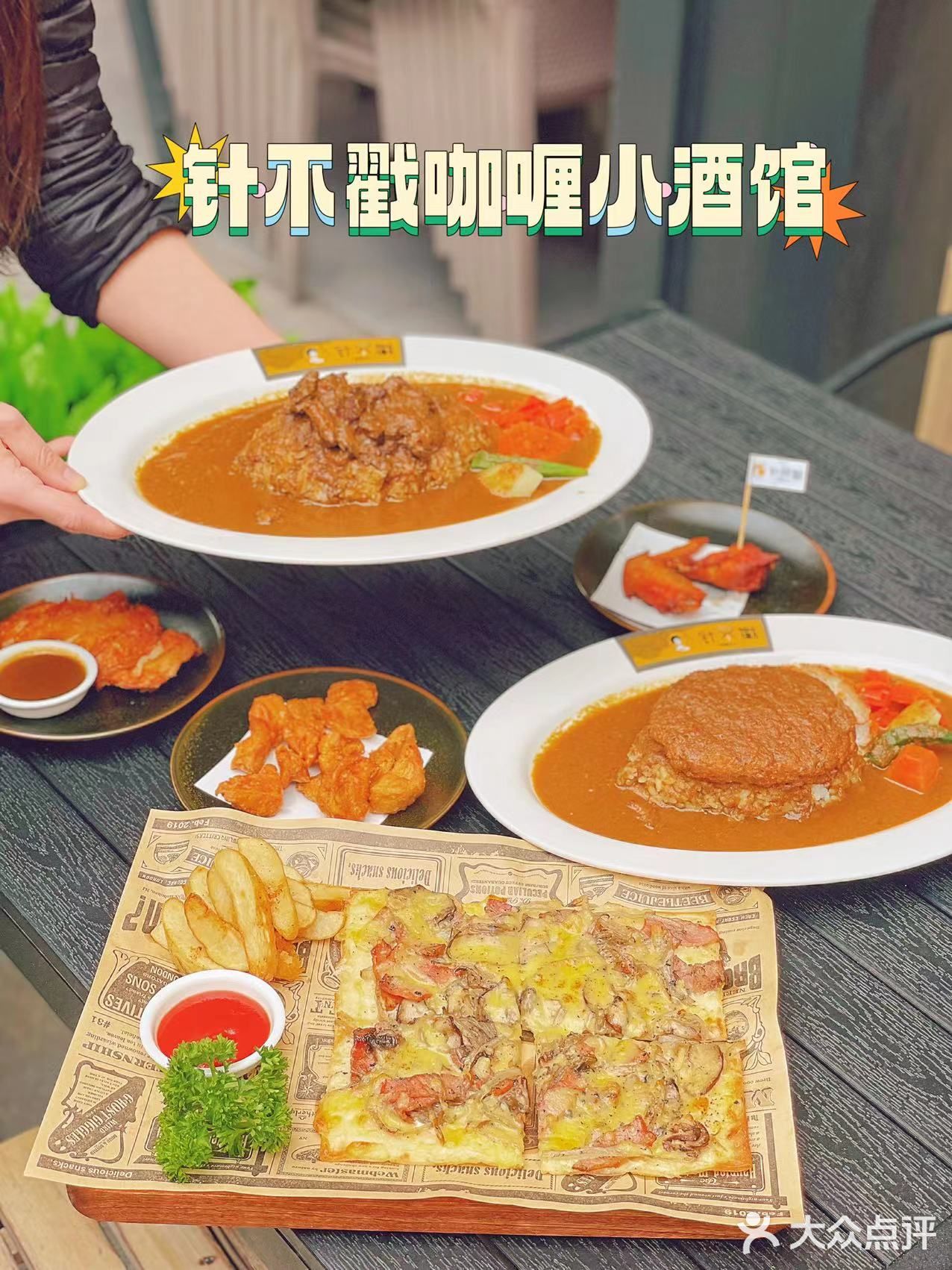 打工人的营养简餐，下班后的小酌怡情