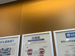 -圣呗口腔·舒适化种植牙·矫正中心(广州总院)