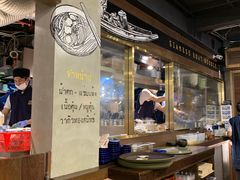 -通思密(CentralWorld Fl 3)