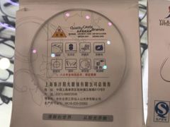 -精益眼镜(建三店)