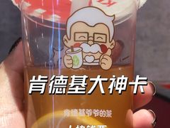 -肯德基(京广桥店)