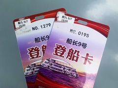 -武汉两江游览·夜游长江(汉口粤汉码头)