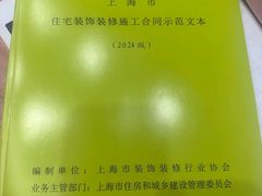 -居丽装饰空间设计(总部)