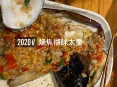 烤茄子-木屋烧烤(坂田天安云谷店)