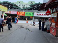 -浦商菜市场·锦德店