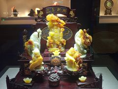 -湖南省地质博物馆