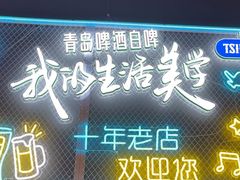-老街烧烤大排档·地道湖北菜·龙虾馆(汉口火车站店)