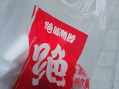 -紫荆广场·花漫里