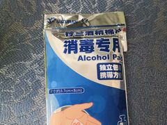 -盒马鲜生(红莲店)