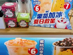 -蜜雪冰城(陆家嘴店)