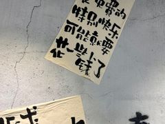 -黑皮酸菜鱼(绣花巷店)