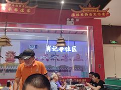 -肖记公安牛肉鱼杂馆·省级非物质文化遗产(江汉路直营店)