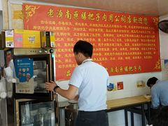 -老济南药膳把子肉(周公祠街店)