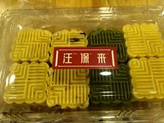 -汪保来(杭州解放路店)