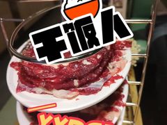 -幸运牛汕头小黄牛牛肉火锅(梅林店)