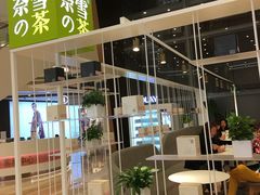 门面-奈雪的茶(市百一店)
