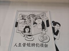 -姆们M Sweetie Cake(三里屯店)