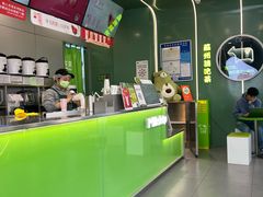 -迷客夏Milksha(圆融天幕店)