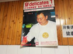 -富贵饭店(大源店)