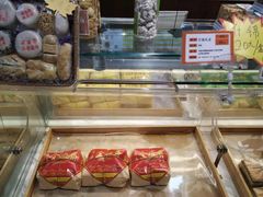 -清真全盛斋传统糕点(西羊市店)