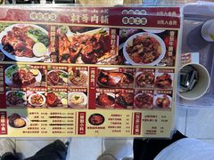 -桐哥肉铺(万柳华联店)