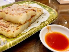 香煎萝卜糕-日日鲜自助餐厅(小公园店)