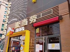 门面-麦当劳(西单明珠店)