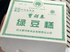 -曹祥泰(解放路店)