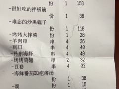 -KAOKAO烤烤·丹东海鲜烧烤(望京店)