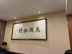 -金哥私房菜馆(张府园总店)