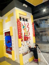 -乐高授权专卖店(鲁能城购物中心店)