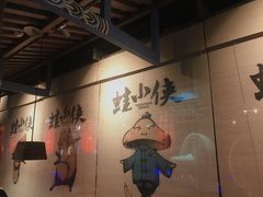 -蛙小侠(珠海华发商都店)