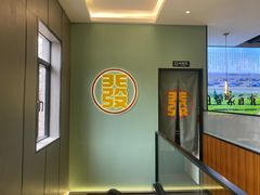 -潮发潮汕牛肉店(永庆坊店)