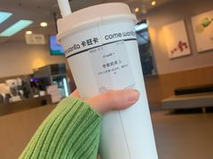 -卡旺卡(步行街一店)