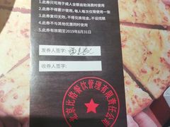 -比格比萨自助(万柳华联店)