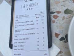 -La Maison 夜来香(进贤路店)