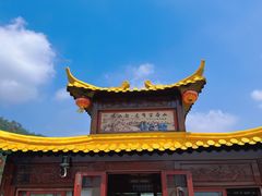 -严子陵钓台(富春江小三峡)