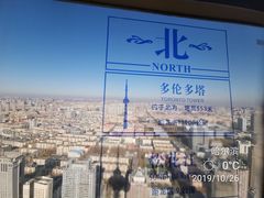 -龙塔