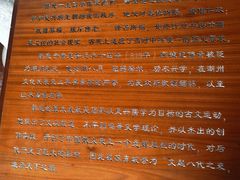 -韩文公祠