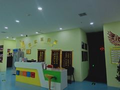 -皇家茱莉亚艺术明星训练基地