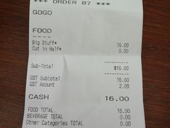 账单-Fergburger(皇后镇店)