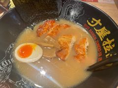 -寸屋拉面(凯德晶萃店)