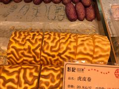 -彭记口口香(太仓万达广场店)