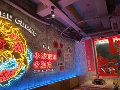 -令狐冲·炭烤活鱼(宝龙店)