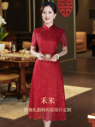 -禾米旗袍妈妈装礼服定制(嘉业国贸店)