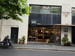 -BAKER&SPICE(安福路店)
