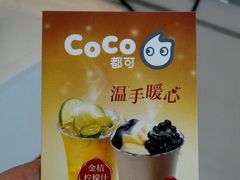-CoCo都可(北新桥店)