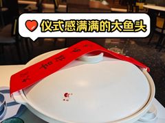 -久宴·天目湖大鱼头(恐龙园店)