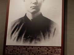 -辛亥革命博物院北区