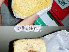 新年半熟芝士限定款-好利来(光华中心店)